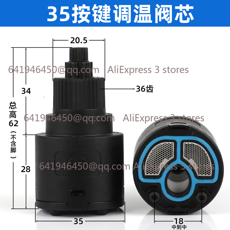 صمام الدش خرطوشة صنبور السيرام - مراجعة Shower Valve Cartridge وسعره